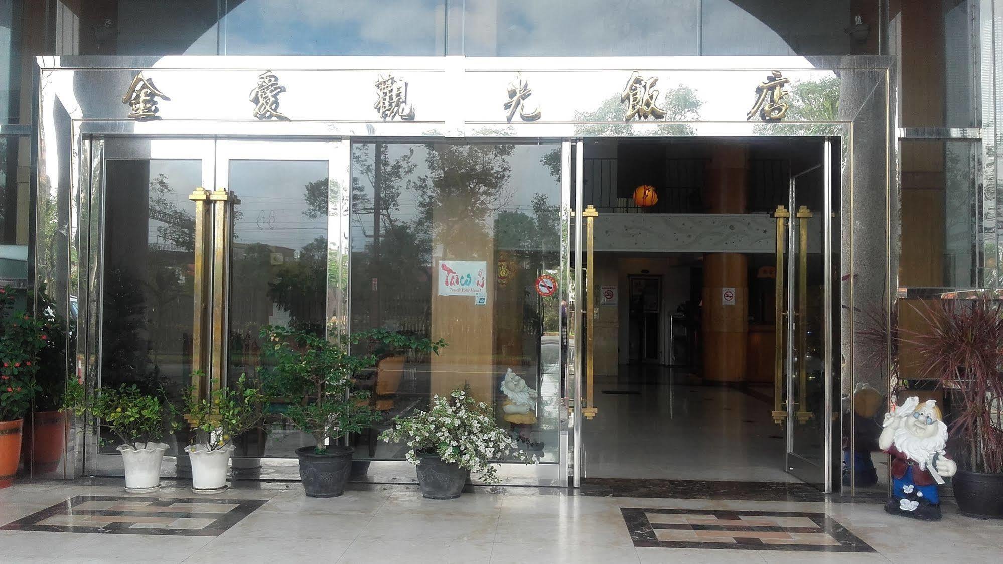 Jing Ai Hotel Luodong Buitenkant foto